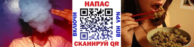 Купить наркотики Балашов Каннабис Героин ГАШ Мефедрон СК Амфетамин