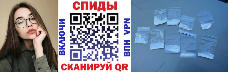 АМФЕТАМИН VHQ  Балашов 