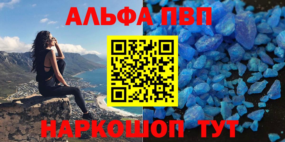 A PVP СК  APVP крисы CK  Вход с VPN  Балашов 
