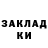 Экстази круглые Lewis Bujak