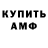 КЕТАМИН VHQ kleen Fox