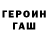 БУТИРАТ GHB Tatyana Daryan