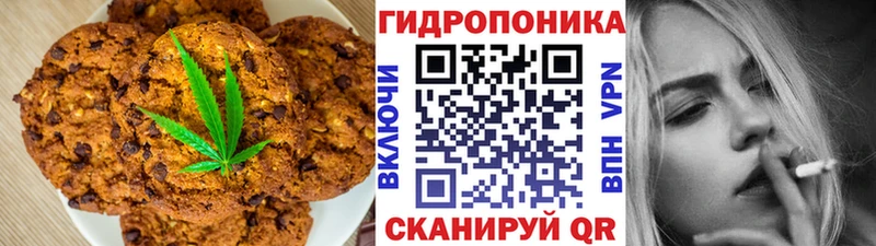 наркотики  Балашов  Еда ТГК конопля 
