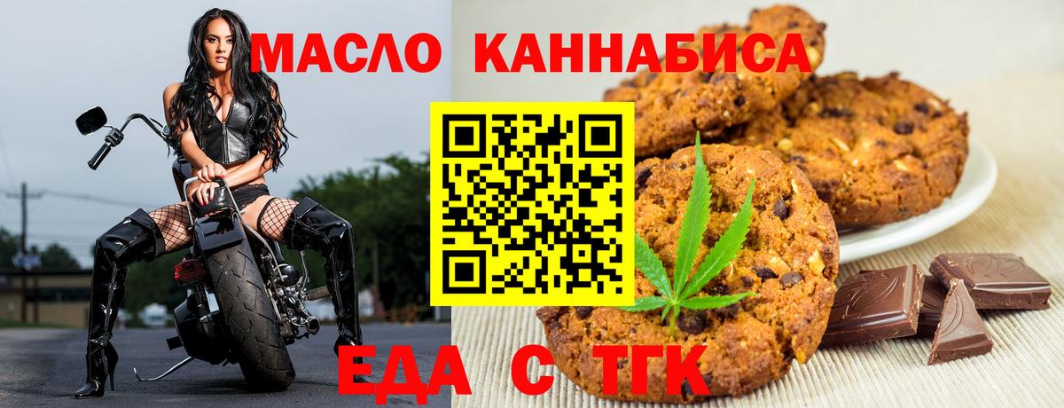 Балашов  Canna-Cookies конопля  Вход с VPN 
