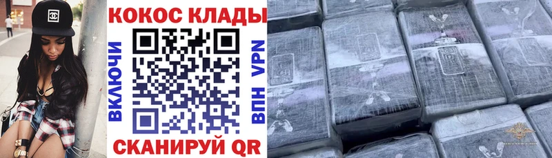 наркошоп  Балашов  КОКАИН Перу 