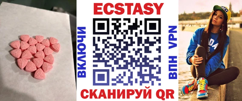 Ecstasy Дубай  Балашов 