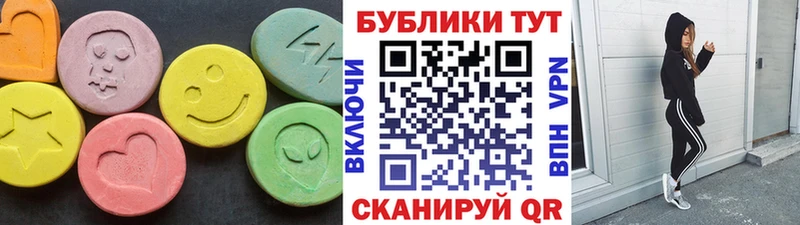 ЭКСТАЗИ 99% Балашов