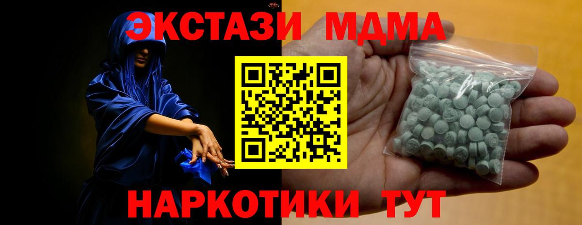ЭКСТАЗИ louis Vuitton  купить   OMG рабочий сайт  Вход с VPN  Ecstasy 280 MDMA  Балашов 