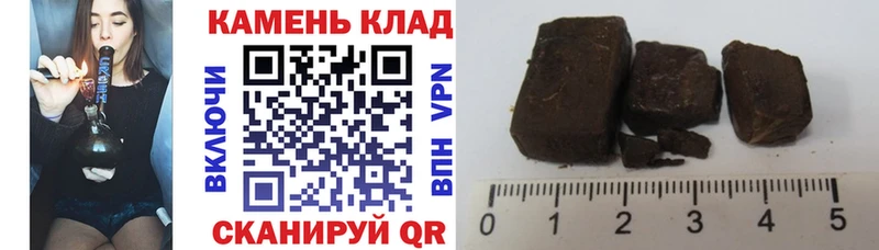 kraken рабочий сайт  площадка какой сайт  Балашов  Гашиш убойный  даркнет сайт 