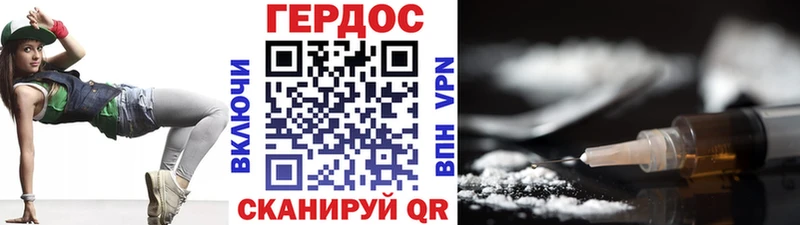 Героин белый  Балашов 