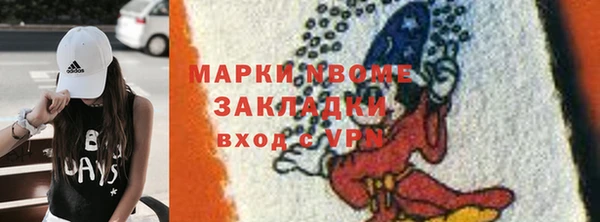 трава Алзамай