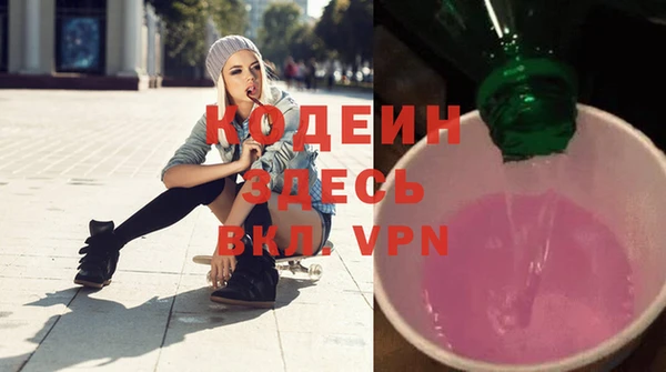 трава Алзамай