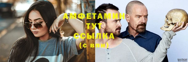 альфа пвп VHQ Алексин