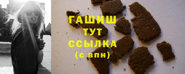 трава Алзамай
