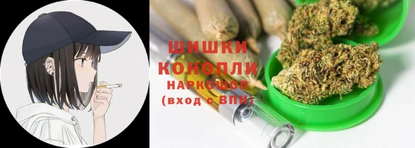 альфа пвп VHQ Алексин