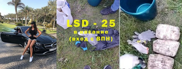 альфа пвп VHQ Алексин