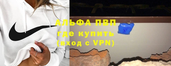 альфа пвп VHQ Алексин