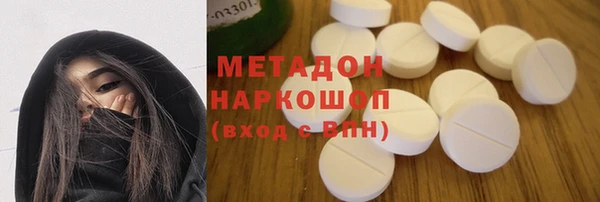 альфа пвп VHQ Алексин