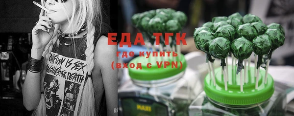 альфа пвп VHQ Алексин