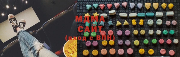 альфа пвп VHQ Алексин