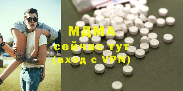 альфа пвп VHQ Алексин