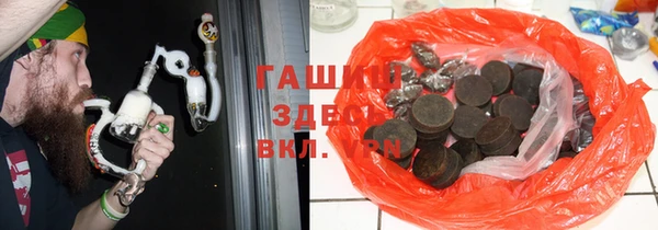 трава Алзамай