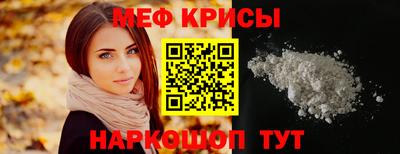 ешки Гусиноозёрск