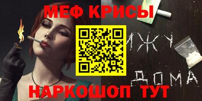 кристаллы Гусев