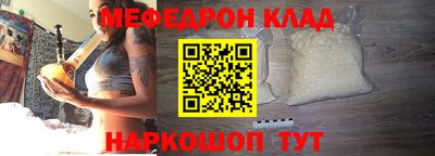 кристаллы Гусев