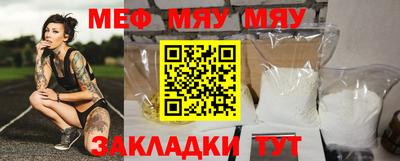 кристаллы Гусев