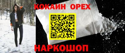 первитин Гусь-Хрустальный