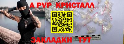кристаллы Гусев