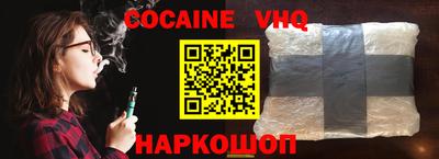 ешки Гусиноозёрск