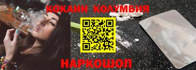 кристаллы Гусев