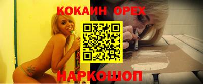 ешки Гусиноозёрск