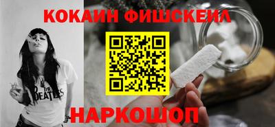 кристаллы Гусев