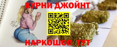 кристаллы Гусев