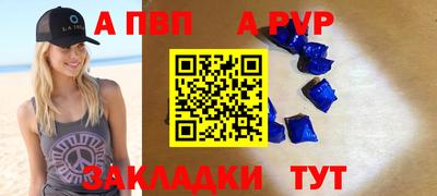 первитин Гусь-Хрустальный
