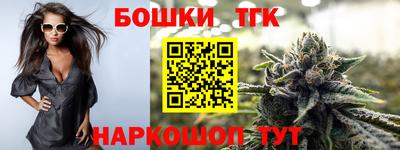 кристаллы Гусев