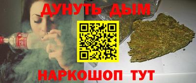 ешки Гусиноозёрск