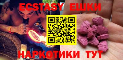 кристаллы Гусев