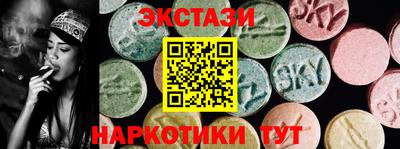 ешки Гусиноозёрск