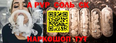 первитин Гусь-Хрустальный