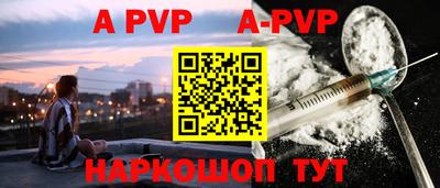 первитин Гусь-Хрустальный