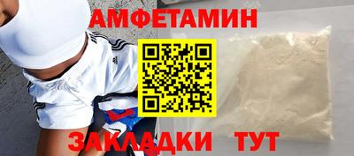 кристаллы Гусев