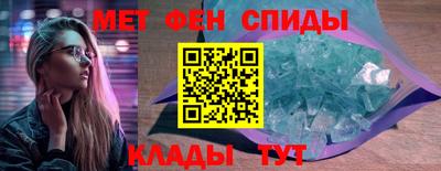 кристаллы Гусев