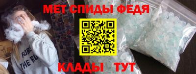 кристаллы Гусев