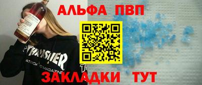 кристаллы Гусев