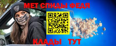 кристаллы Гусев