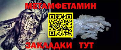 ешки Гусиноозёрск
